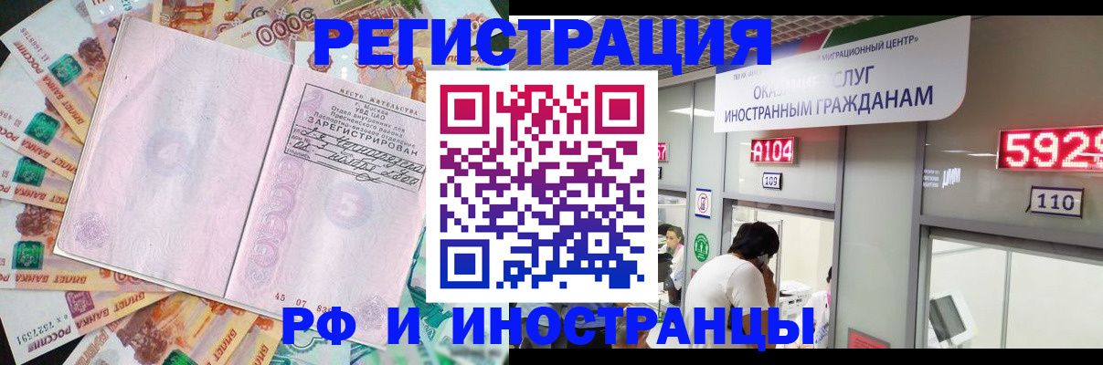 прописка для школы в Октябрьском